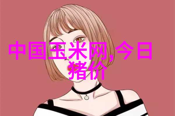 猪笼草的扦插技术