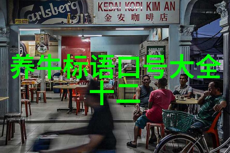 奶牛干奶期要加强管理