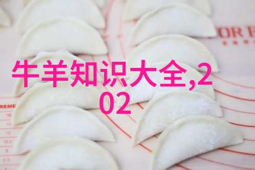 奶牛养殖 误区多多