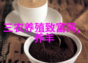 用三种非常规饲粮喂奶牛