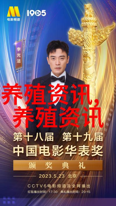 随着大型铅绥棱畜牧经济的快速发展