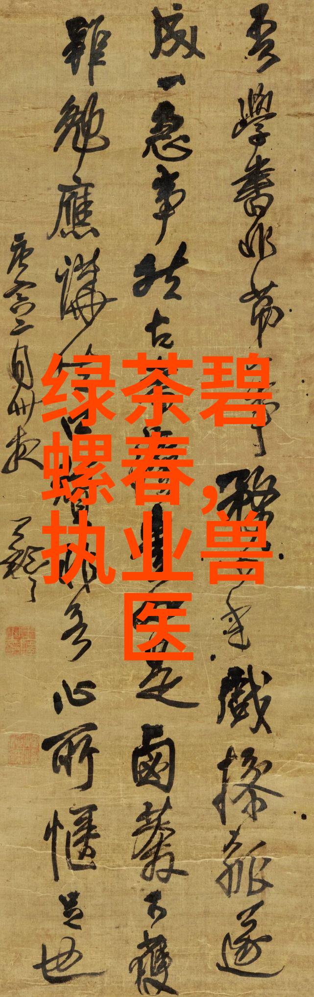 猪风湿病治疗方案有效控制和预防猪风湿病的方法