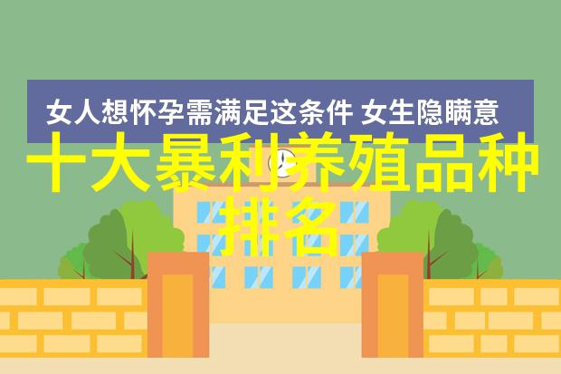 仔猪速养技术(一)