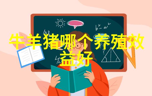 奶牛夏季高产巧管理