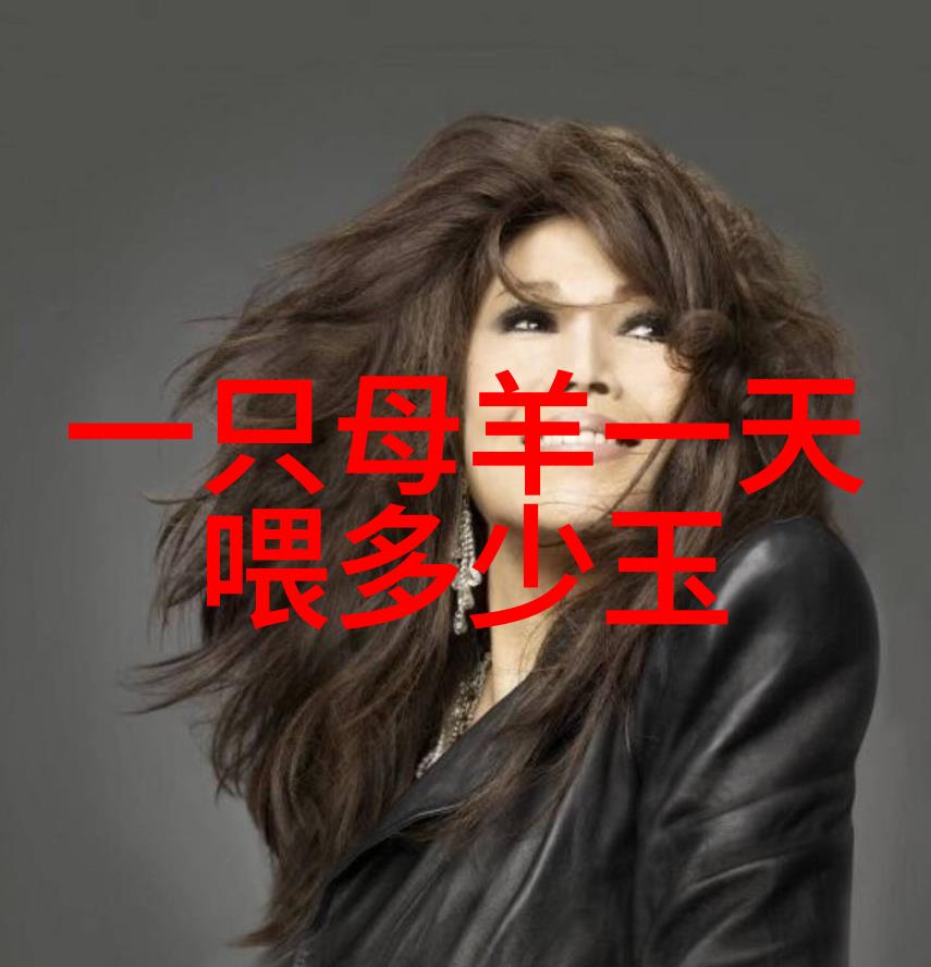 奶牛软骨症诊治