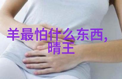 猪苓简介