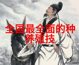 农户饲养奶牛技术要点