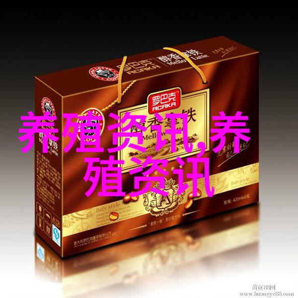 畜禽养殖场粪便污染治理研究