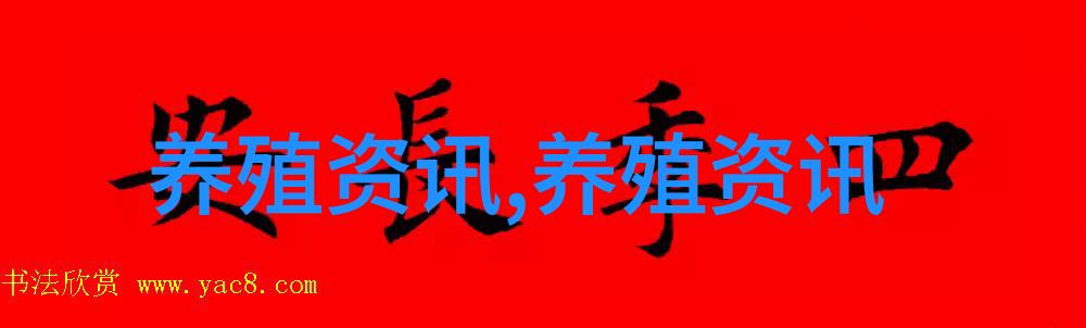 第二十七周山东省畜产品市场分析