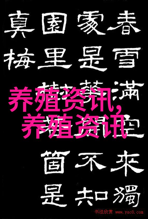 论环境保护监督的进展