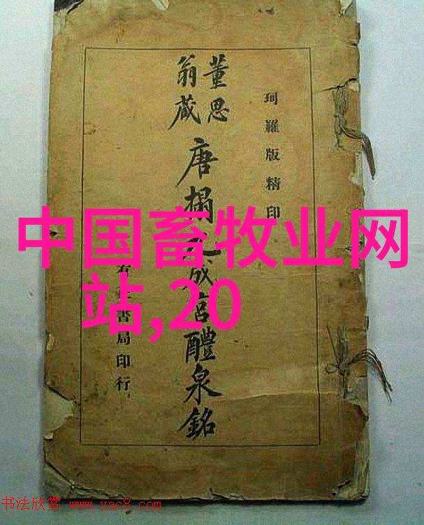 奶牛防疫存在的问题及对策